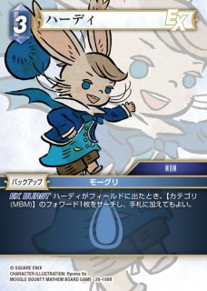 FFTCG】ノノ(プレミアム)【R】28-084RFF-TCG - 通販はカードラボ