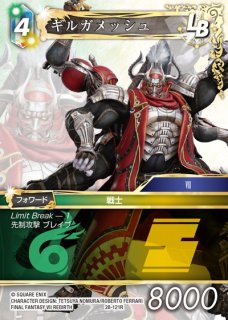 FFTCG】ケットシー(プレミアム)【L】23-121LFF-TCG - 通販はカードラボ