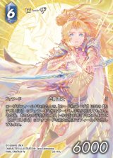 FFTCG 28-114L ローザ　フルアートプレミアム 70726f647563742f46463238484130