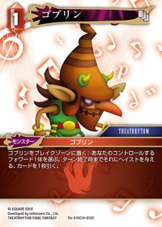 FFTCG】ゴルベーザ(プレミアム)【L】28-118LFF-TCG - 通販はカードラボ