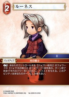 FFTCG】オニオンナイト【H】Re-194H/18-125HFF-TCG - 通販はカードラボ