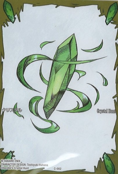 画像1: 【FFTCG】クリスタル(未開封/Re収録)【-】C-002 (1)