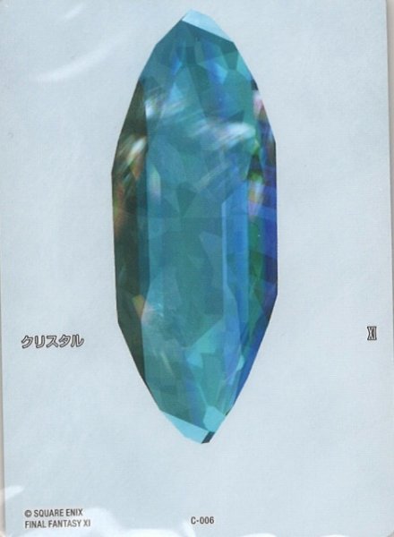 画像1: 【FFTCG】クリスタル(未開封/Re収録)【-】C-006 (1)