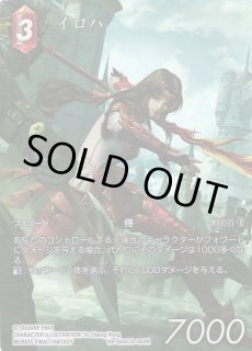 FFTCG レガシーコレクションC クーシー 3枚 フルアート