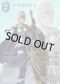 レガシーコレクション(Legacy Collection)FF-TCG通販ならカード
