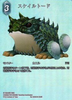 レガシーコレクション(Legacy Collection)FF-TCG通販ならカード