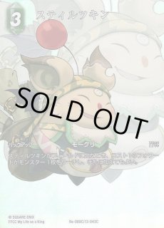 レガシーコレクション(Legacy Collection)FF-TCG通販ならカード