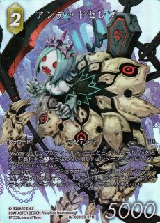 豪奢な FFTCG】タイクーン王(フルアート)【H】Re-071H/3-059H - C-labo ファイナルファンタジーTCG