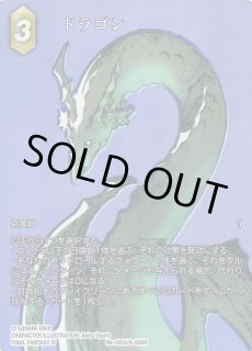レガシーコレクション(Legacy Collection)FF-TCG通販ならカード