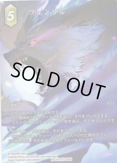 レガシーコレクション(Legacy Collection)FF-TCG通販ならカード レガシーコレクション(Legacy Collection)FF-TCG通販ならカード