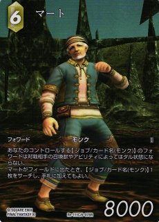 レガシーコレクション(Legacy Collection)FF-TCG通販ならカード レガシーコレクション(Legacy Collection)FF-TCG通販ならカード