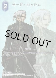 Amazon.co.jp: FFTCG ライトニング フルアートプレミアム : おもちゃ