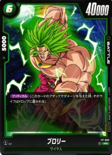 DBFW】ブルマ【PR】FP-061ドラゴンボールスーパーカードゲーム