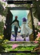 画像2: 【BD】lost butterfly/Heaven’s Feel【N】Fate-TB1-01N (2)