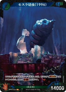 【PP/金枠】ゴジラカードゲーム ゴジラ モスラ キングギドラ 大怪獣総攻撃 怒 PP/金枠】ゴジラカードゲーム ゴジラ モスラ キングギドラ 大怪獣総