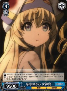 WS】地母神の御使い 女神官【TD】GBS/S63-T13ヴァイスシュヴァルツ