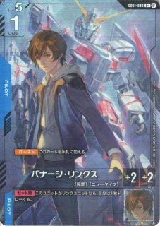 【PSA10】覚悟の表れ β版（ベータ版）パラレル　ラベルエラー ガンダム】覚悟の表れ [ベータ版]【U+】GD01-100〈β〉GUNDAM CARD GAME