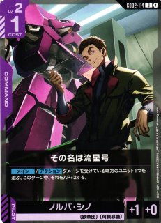 遊戯RD】アクツキのブラスデス【オーバーラッシュレア/効果】RD/ORP4