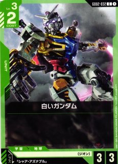 ガンダム】リック・ディアス【C】GD02-079〈1〉GUNDAM CARD GAME