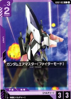 ガンダム】ガンダムレオパルド【U】GD02-060〈1〉GUNDAM CARD GAME