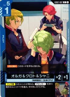 ガンダム】フォビドゥンガンダム【R】GD02-006〈1〉GUNDAM CARD GAME