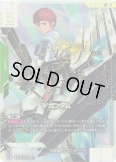 GUNDAM CARD GAME ガンダムカードゲーム通販ならカードラボ！