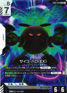WS】メイガスナイト 魔理沙(箔押し)【PR】THP/S130-128Sヴァイス