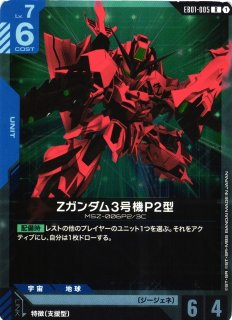 遊戯RD】屍を貪る竜【ノーマル/通常】RD/TB02-JP046遊戯王ラッシュ