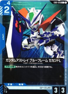 ガンダム】人の業【C】GD03-113〈1〉GUNDAM CARD GAME ガンダムカード