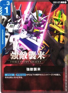 ガンダム】マリーダ・クルス〔SC01収録〕【R】GD01-093〈2〉 - C-labo