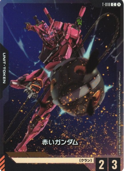 画像1: 【ガンダム】赤いガンダム〔PC02A収録/LR仕様〕【C】T-018 (1)