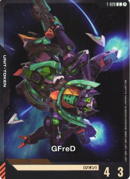 画像1: 【ガンダム】GFreD〔PC02A収録/LR仕様〕【C】T-020 (1)