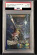 画像1: 【ゴジラ】《鑑定済み》[PSA10]ゴジラ(1994)【SSP】BP02-036+ (1)