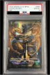 画像1: 【ゴジラ】《鑑定済み》[PSA10]ゴジラ(1991)【SSP】BP02-065+ (1)