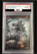 画像1: 【ゴジラ】《鑑定済み》[PSA10]ゴジラ(2023)【SP】SD01-001+ (1)