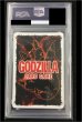 画像2: 《鑑定済み》[PSA10]【ゴジラ】怒り【PP/金枠】Rage-GZ16++ (2)