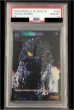 画像1: 《鑑定済み》[PSA10]【ゴジラ】ゴジラ(1995)【SP】SD02-006+ (1)
