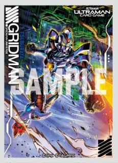 予約】ウルトラマン カードゲームオフィシャルカードスリーブ (GRIDMAN