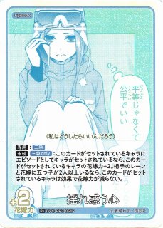 五等分の花嫁 カードゲーム通販ならカードラボ