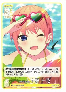 五等分】はじける笑顔 中野 五月【R】[GYC-BP3-035] - C-labo