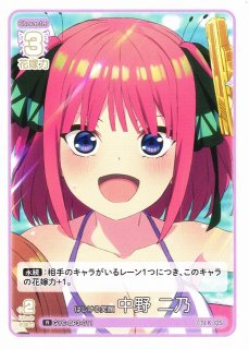 五等分】はじける笑顔 中野 二乃【R】[GYC-BP3-011] - C-labo