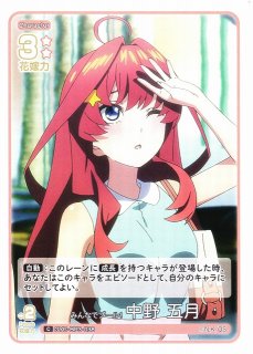 ラブカ】近江彼方【P+】PL!N-pb1-018-P+ラブライブ！OCG - 通販は