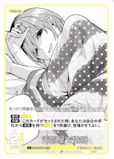 Amazon.co.jp: 五等分の花嫁カードゲーム TCG 惹きつける魅力
