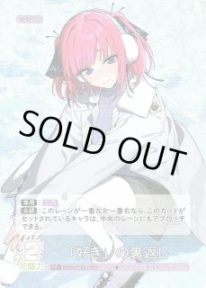 ブースターパック Vol.2 かけがえのない存在通販ならカードラボ！