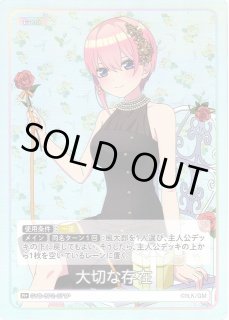 ブースターパック Vol.2 かけがえのない存在通販ならカードラボ！