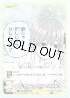 ブースターパック Vol.2 かけがえのない存在通販ならカードラボ！