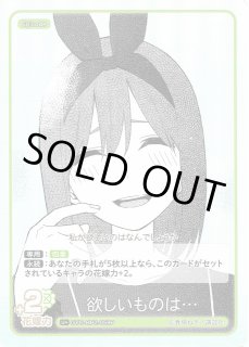 ブースターパック Vol.2 かけがえのない存在通販ならカードラボ！