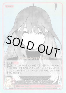 ブースターパック Vol.2 かけがえのない存在通販ならカードラボ！
