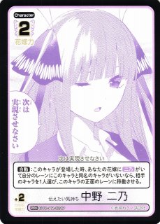 未開封》【ポケカ】ニャース(AR仕様)【-】PROMO-192/SV-P