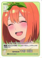 五等分】いつだって誰かのために【SSP】[GYC-BP5-055P1]五等分の花嫁